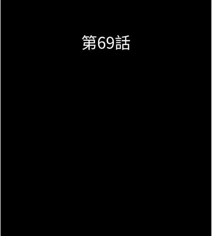 漫画《韶恩》第69话第22张图