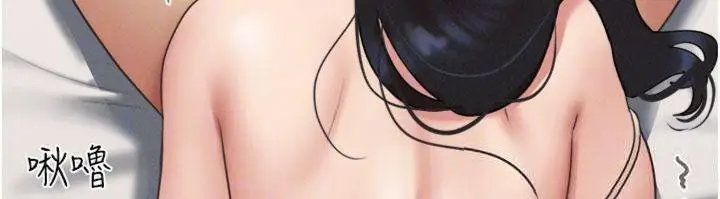 漫画《韶恩》第69话第31张图