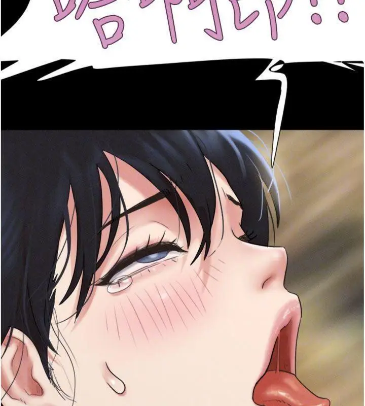 漫画《韶恩》第69话第49张图