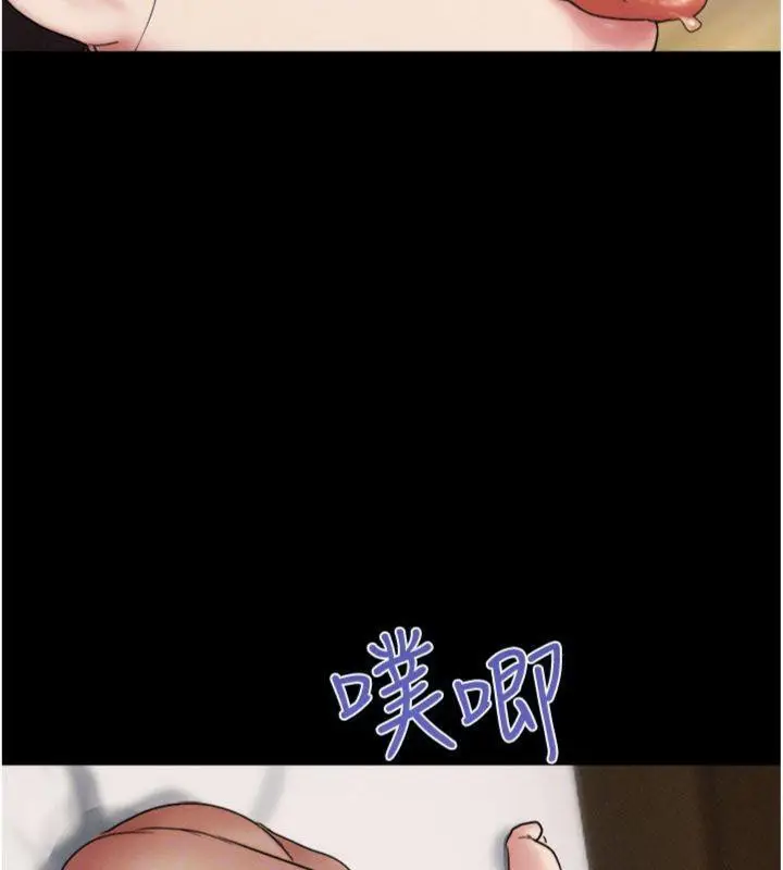 漫画《韶恩》第69话第50张图