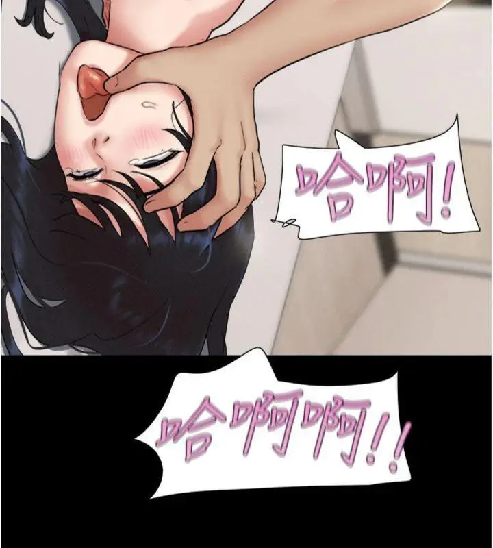 漫画《韶恩》第69话第53张图