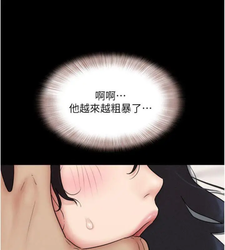 漫画《韶恩》第69话第54张图