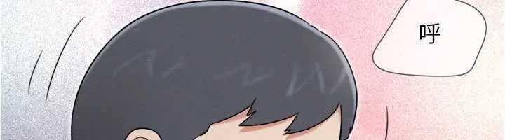 漫画《韶恩》第69话第6张图