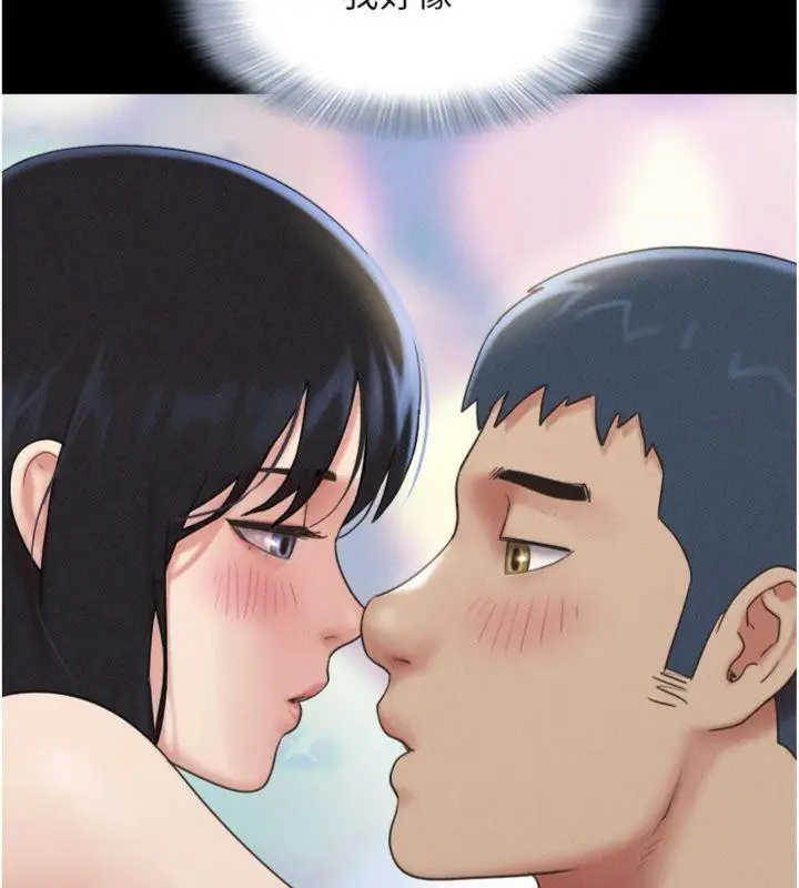 漫画《韶恩》第69话第74张图