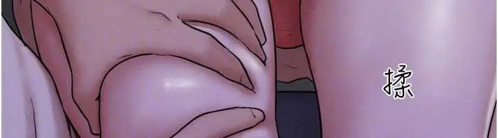 漫画《韶恩》第70话第115张图