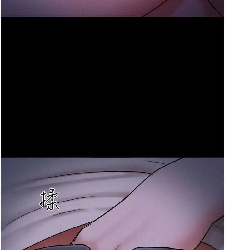 漫画《韶恩》第70话第160张图