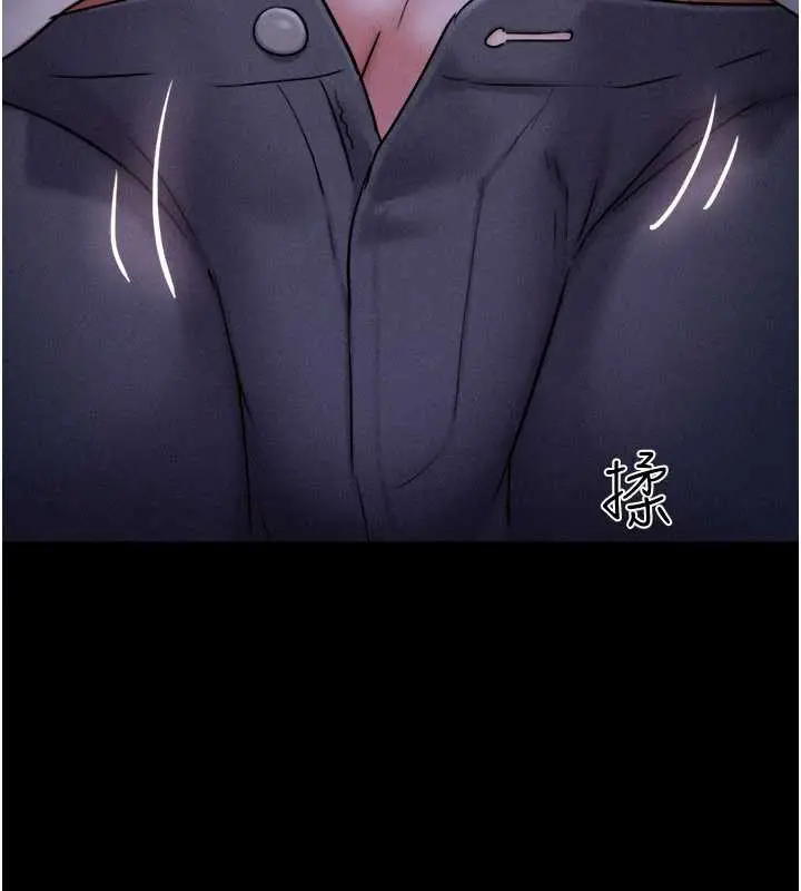 漫画《韶恩》第70话第161张图