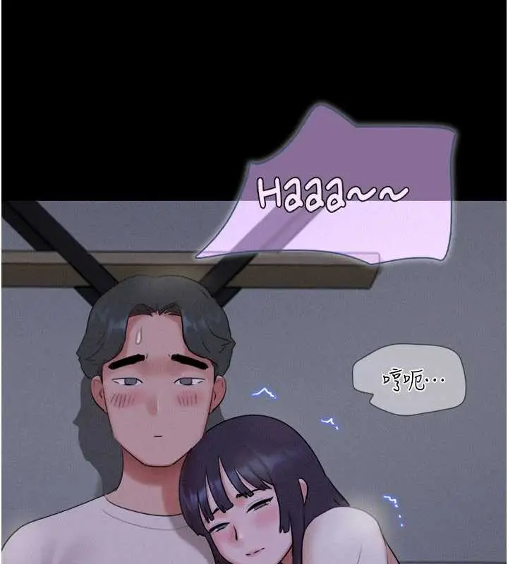 漫画《韶恩》第70话第162张图