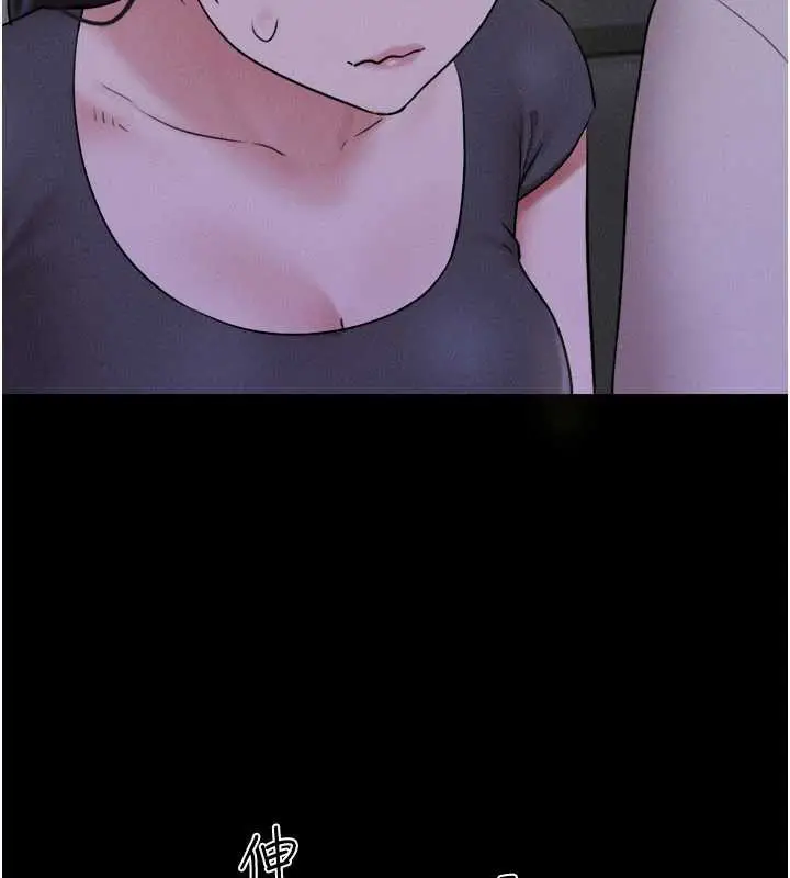 漫画《韶恩》第70话第167张图