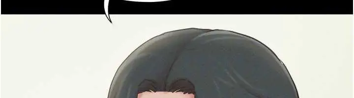 漫画《韶恩》第70话第32张图