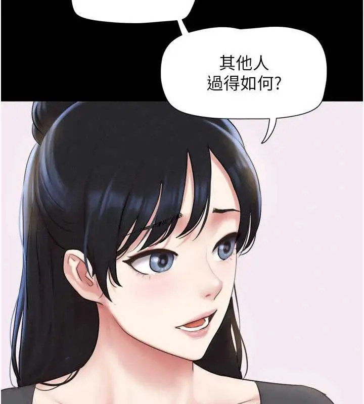 漫画《韶恩》第70话第34张图