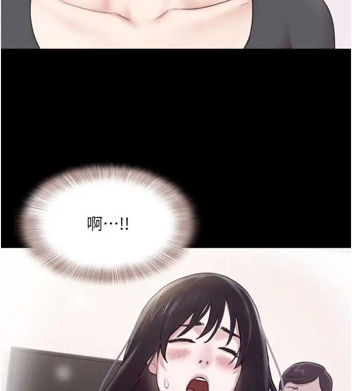 漫画《韶恩》第70话第35张图