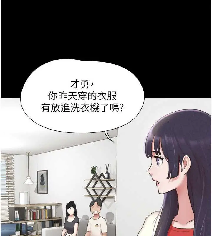 漫画《韶恩》第70话第41张图