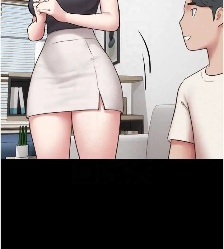 漫画《韶恩》第70话第49张图