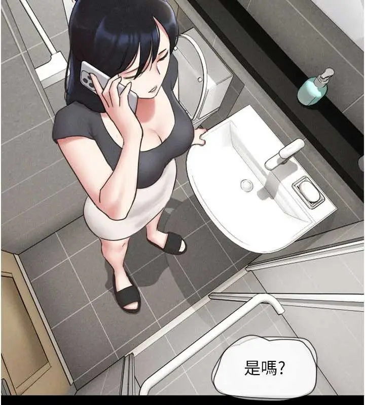 漫画《韶恩》第70话第55张图