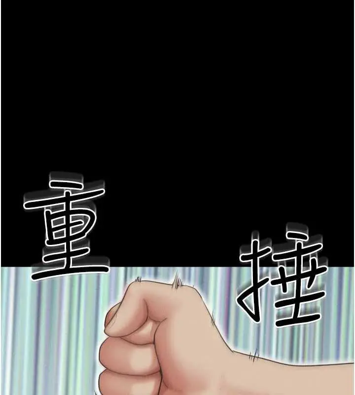 漫画《韶恩》第70话第64张图