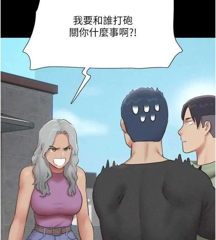 漫画《韶恩》第70话第78张图