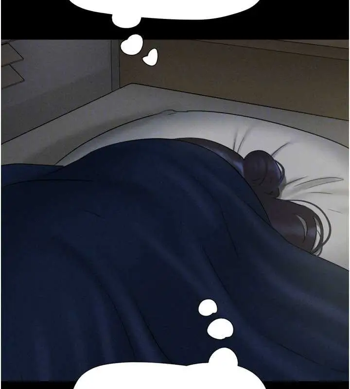 漫画《韶恩》第71话第113张图