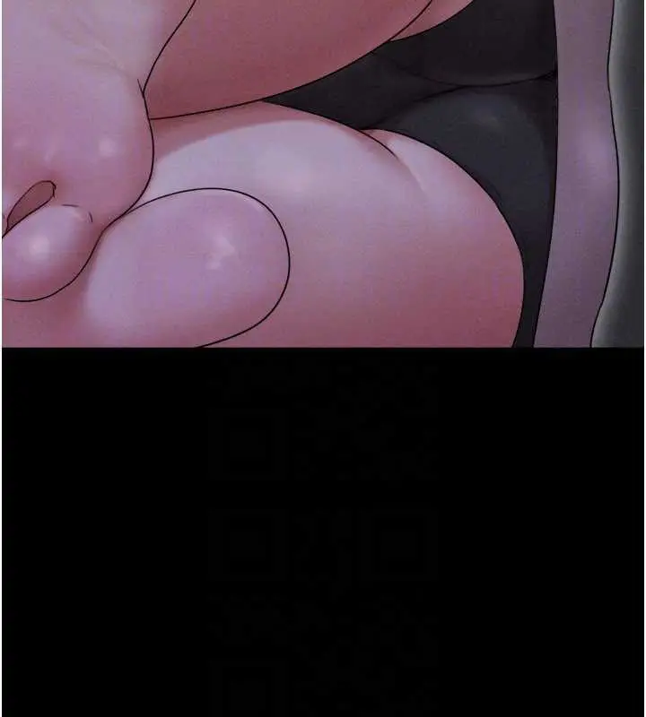 漫画《韶恩》第71话第129张图