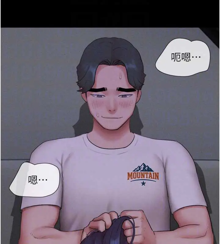 漫画《韶恩》第71话第130张图
