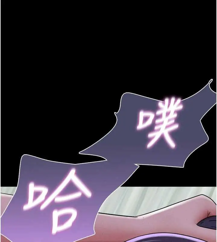 漫画《韶恩》第71话第138张图