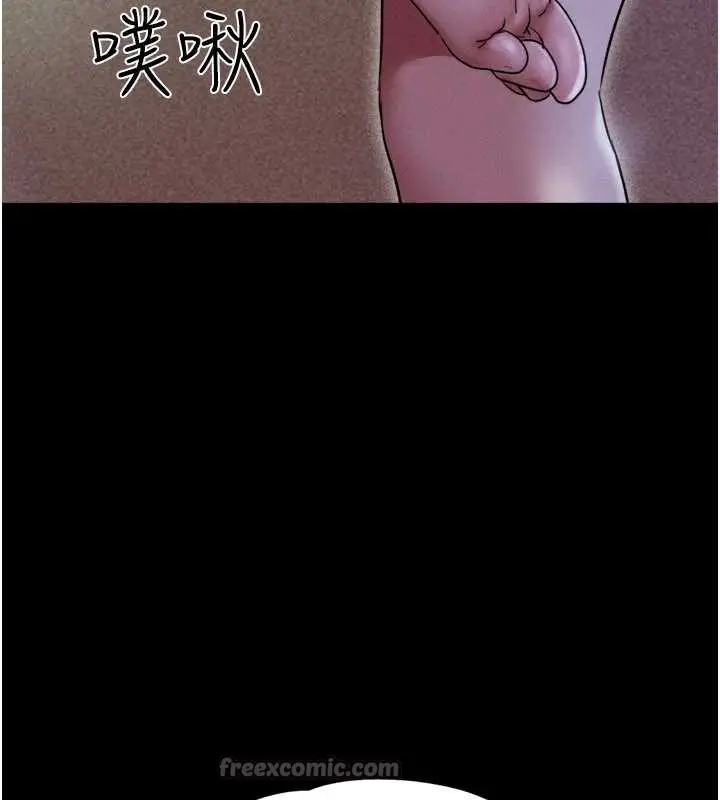 漫画《韶恩》第71话第154张图