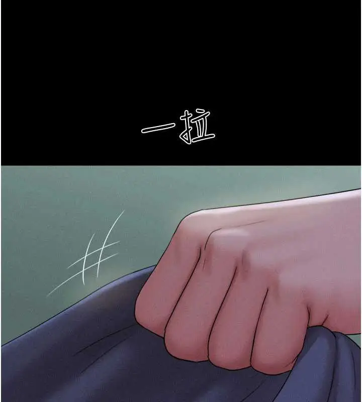 漫画《韶恩》第71话第167张图