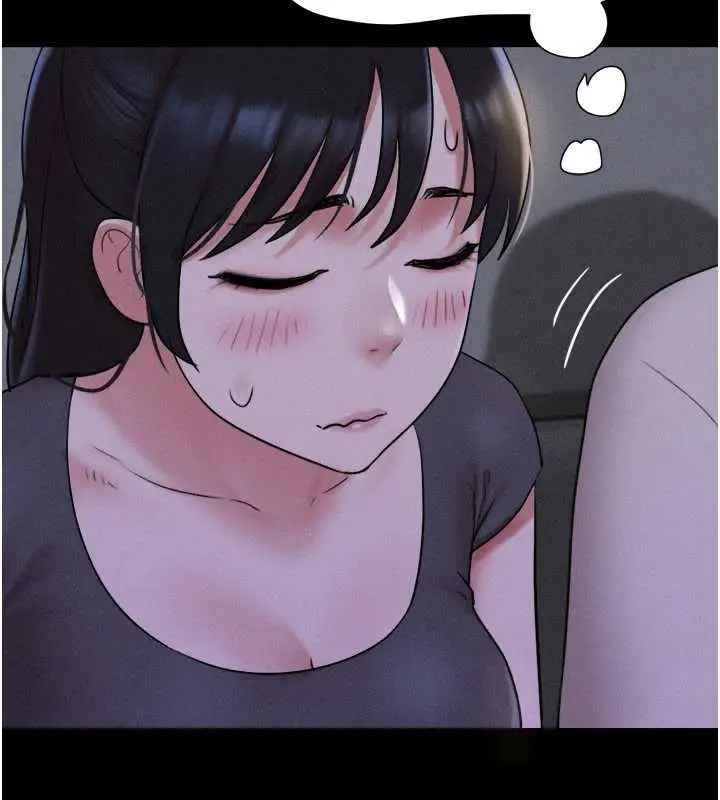 漫画《韶恩》第71话第2张图