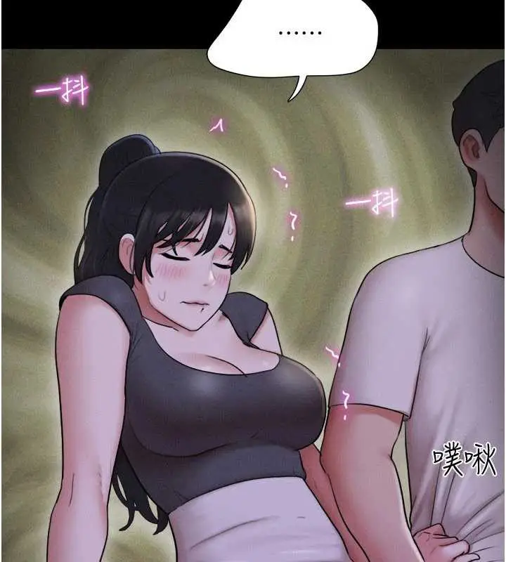 漫画《韶恩》第71话第37张图