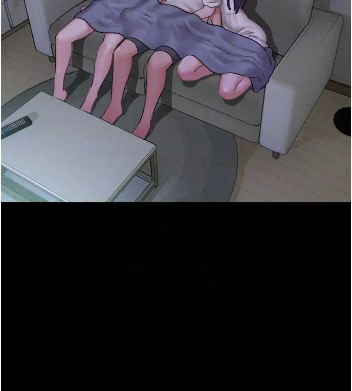 漫画《韶恩》第71话第49张图