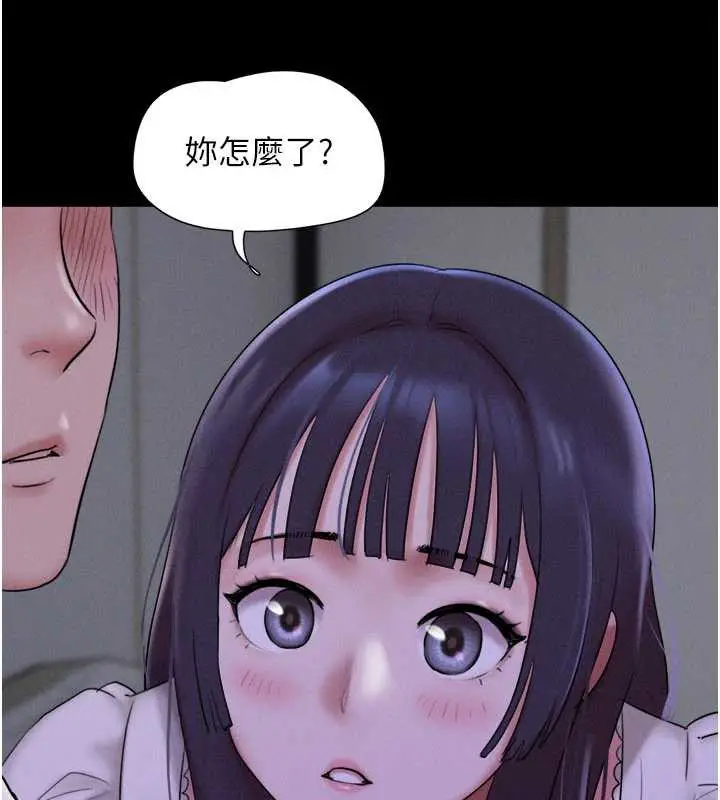 漫画《韶恩》第71话第51张图