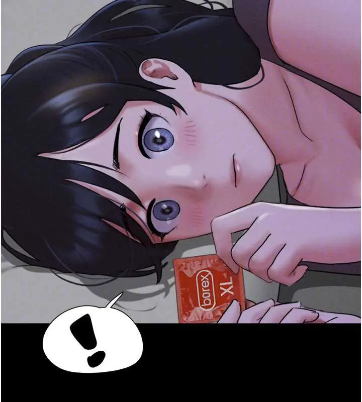 漫画《韶恩》第71话第71张图
