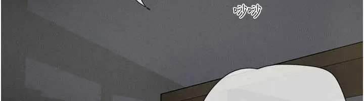 漫画《韶恩》第71话第78张图