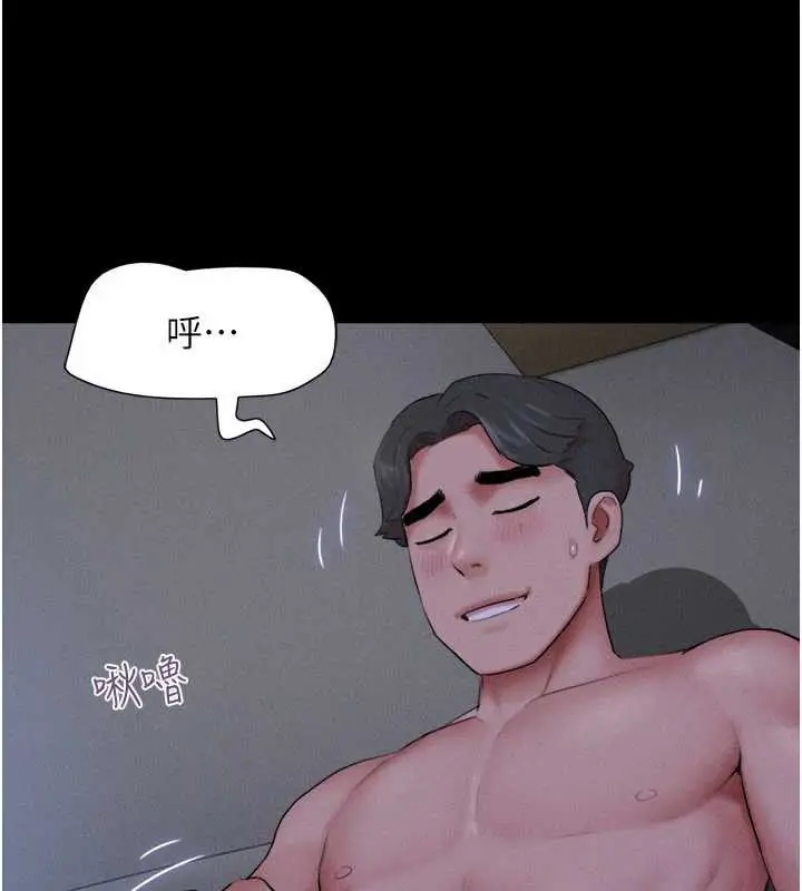 漫画《韶恩》第72话第107张图