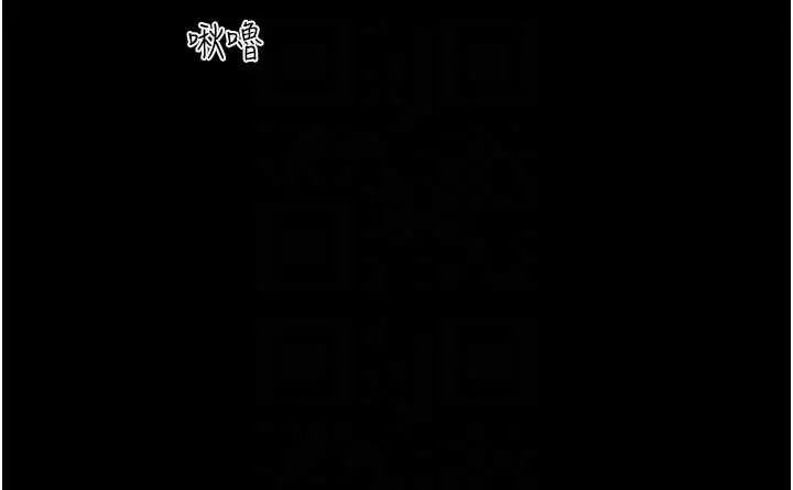漫画《韶恩》第72话第125张图
