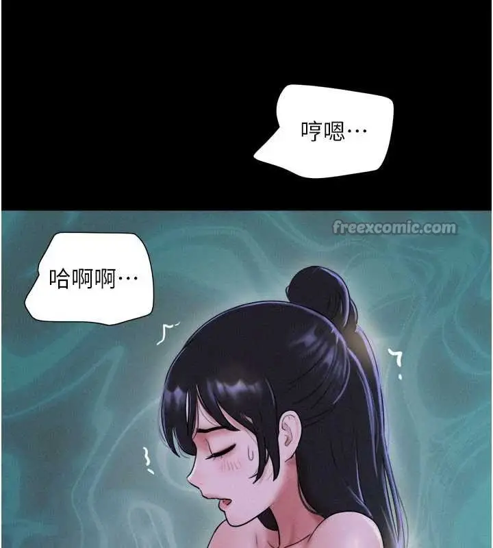 漫画《韶恩》第72话第126张图