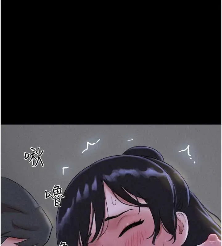 漫画《韶恩》第72话第130张图