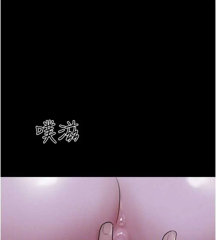 漫画《韶恩》第72话第135张图