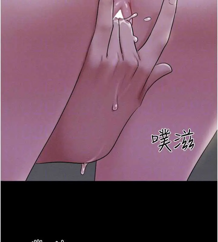 漫画《韶恩》第72话第136张图