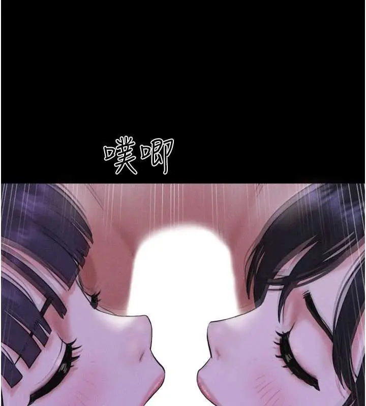 漫画《韶恩》第72话第161张图