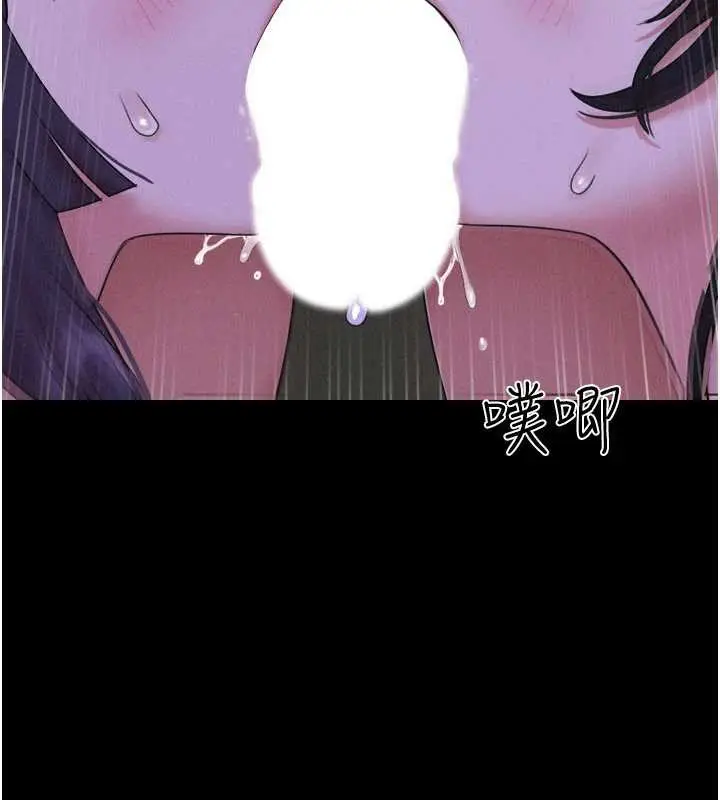 漫画《韶恩》第72话第162张图