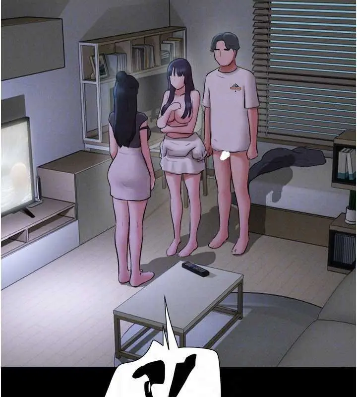 漫画《韶恩》第72话第46张图