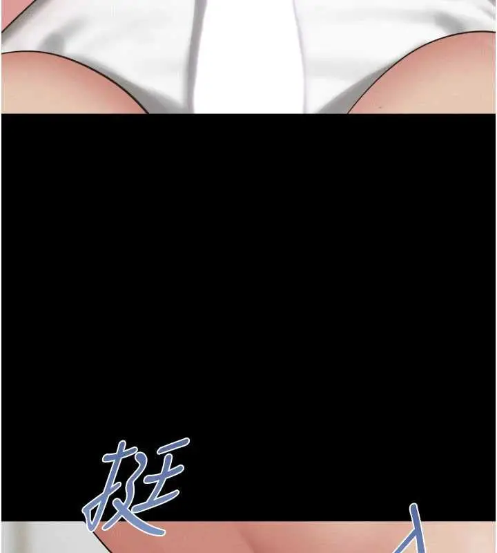 漫画《韶恩》第73话第100张图