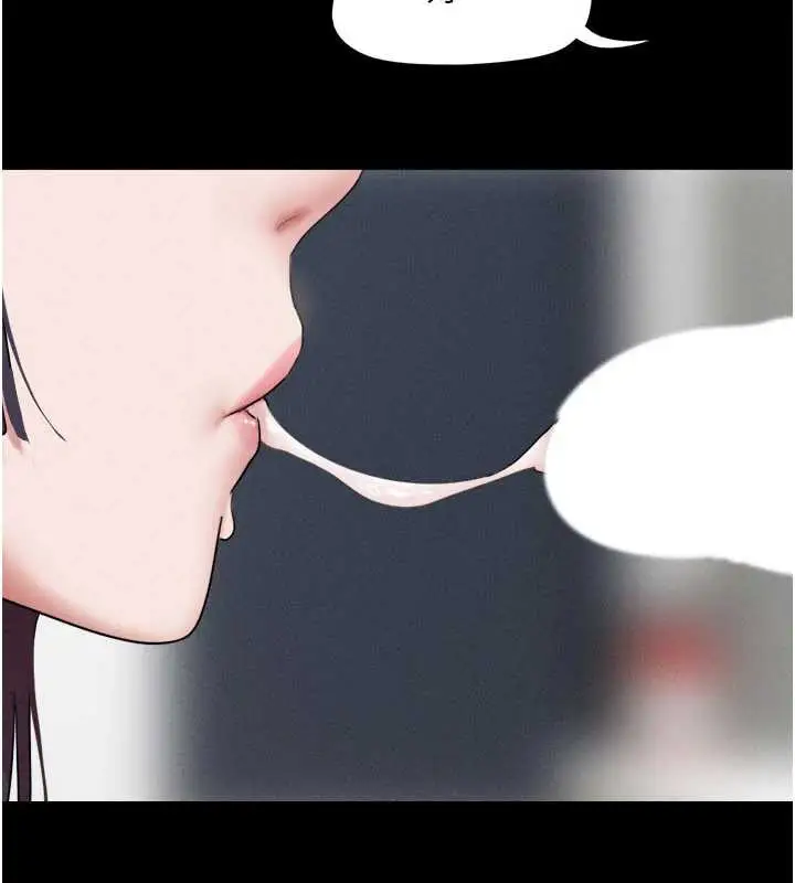 漫画《韶恩》第73话第169张图