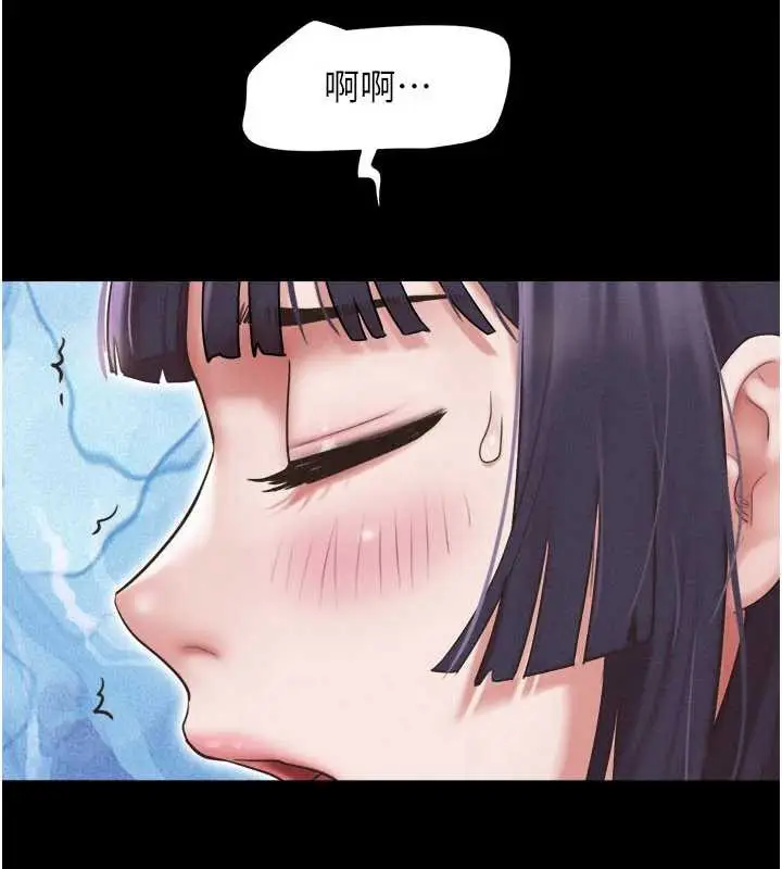漫画《韶恩》第73话第20张图