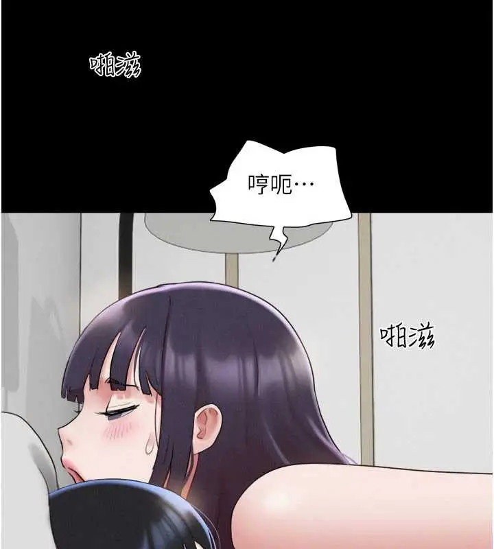 漫画《韶恩》第73话第21张图