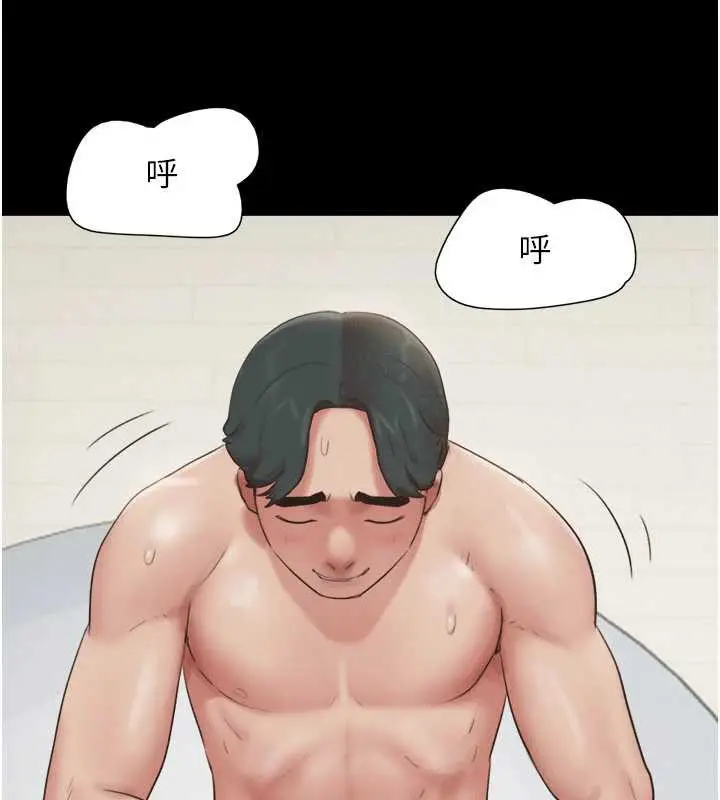 漫画《韶恩》第73话第59张图