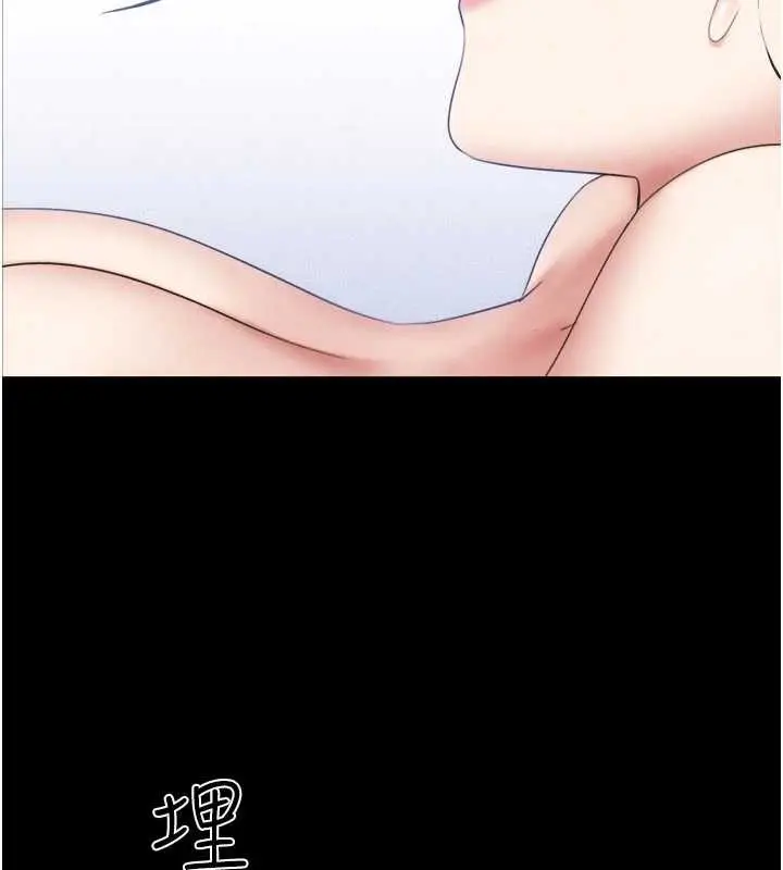 漫画《韶恩》第73话第83张图