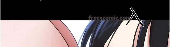 漫画《韶恩》第73话第84张图