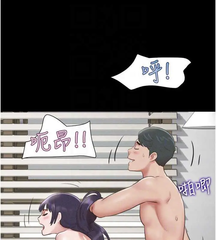 漫画《韶恩》第74话第110张图